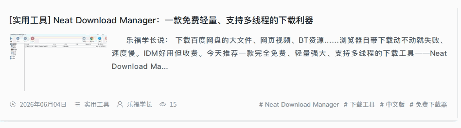 [效率工具]用过3年Snipaste后，我含泪卸载了。PixPin才是2026年的截图答案 - 图片 3