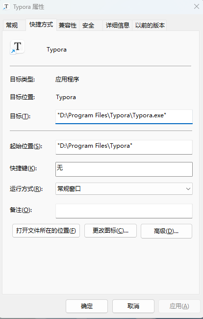 Typora v1.4.8 中文破解版安装教程|微言心语