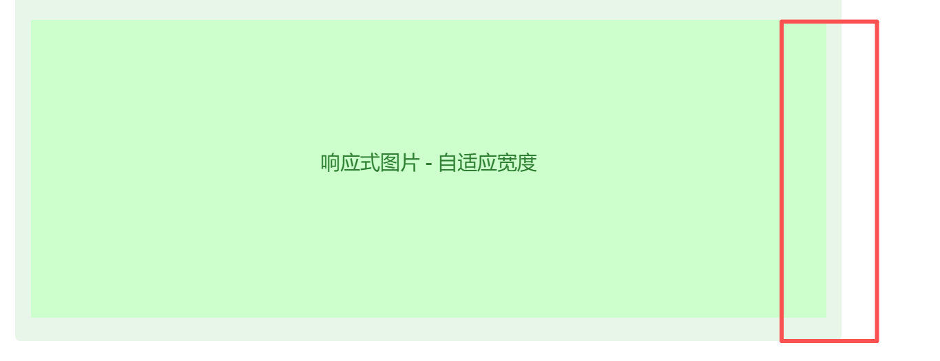 移动端修复后